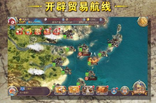 郑和航海图游戏