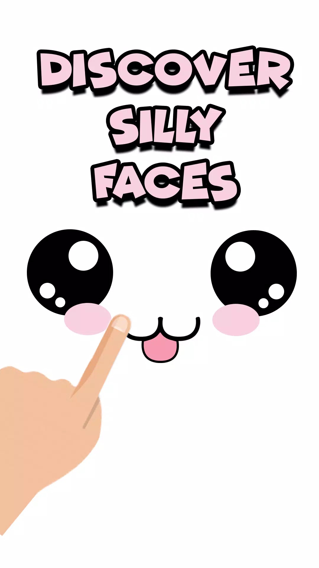 可爱的脸Cute