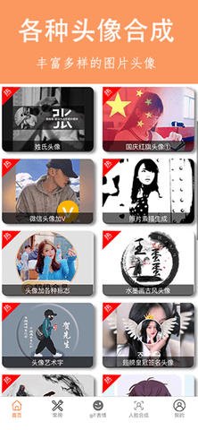 图1