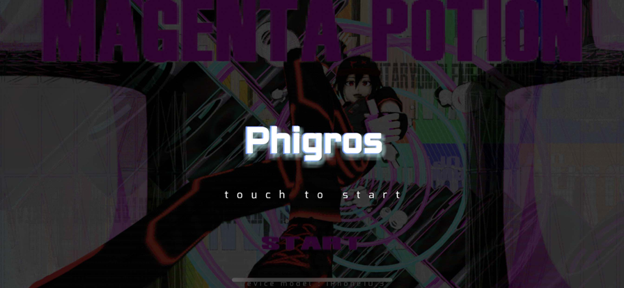 phigros破解版全解锁最新版2023