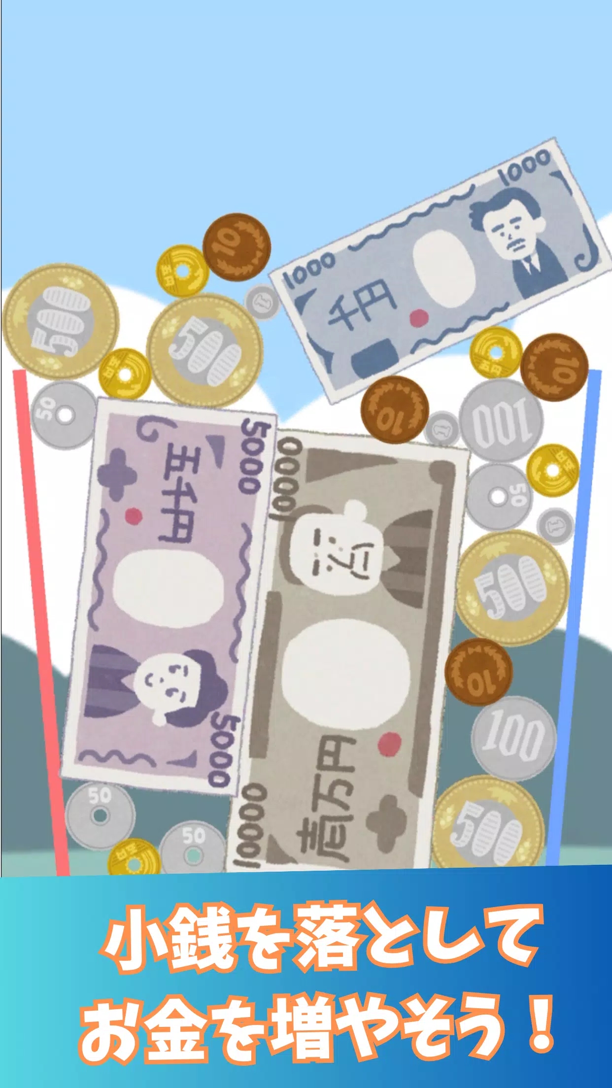 有钱的亿万富翁MoneyTossBillionaire