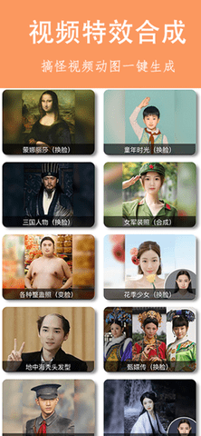 乐图生成器app