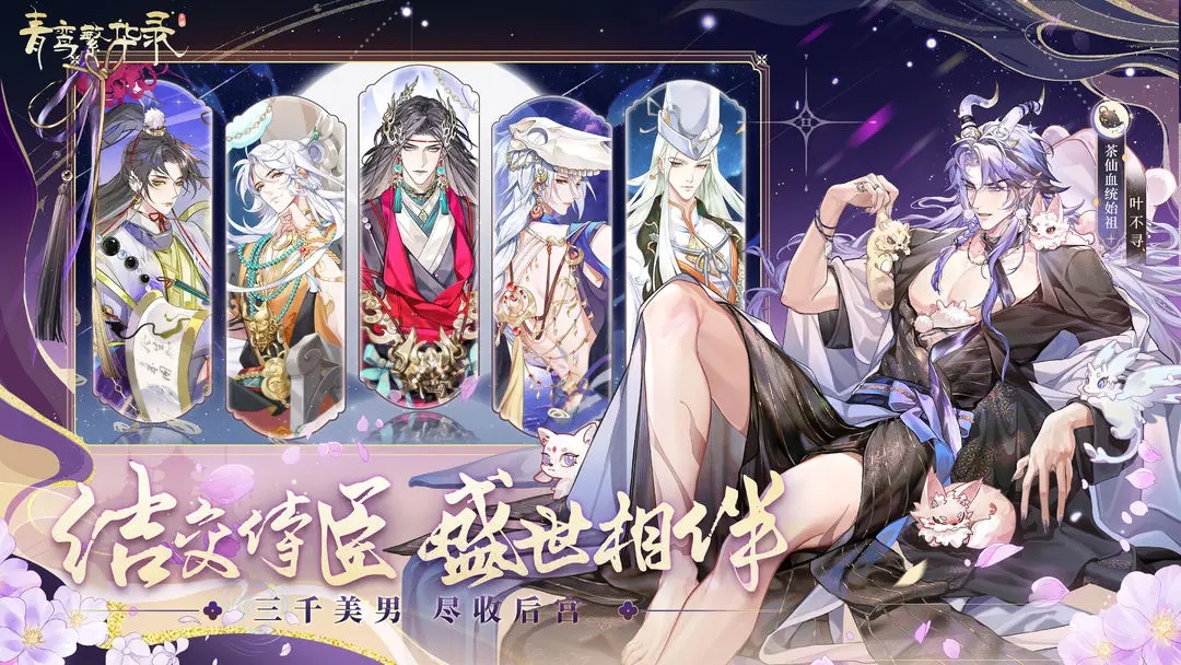 图2