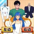 幫她穿衣打扮