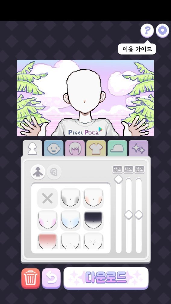 像素少女波卡PixelPoca图2