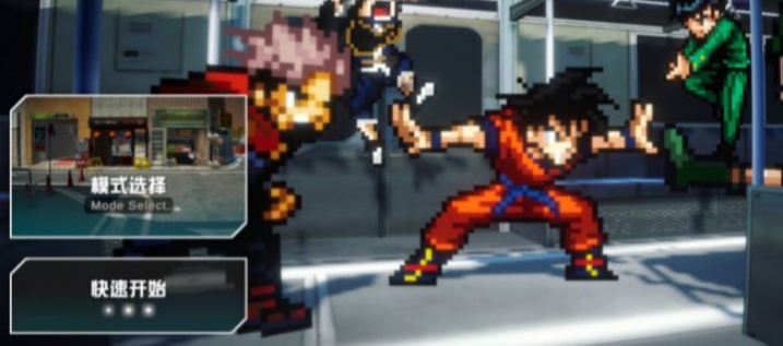 超战记游戏UltraBattle