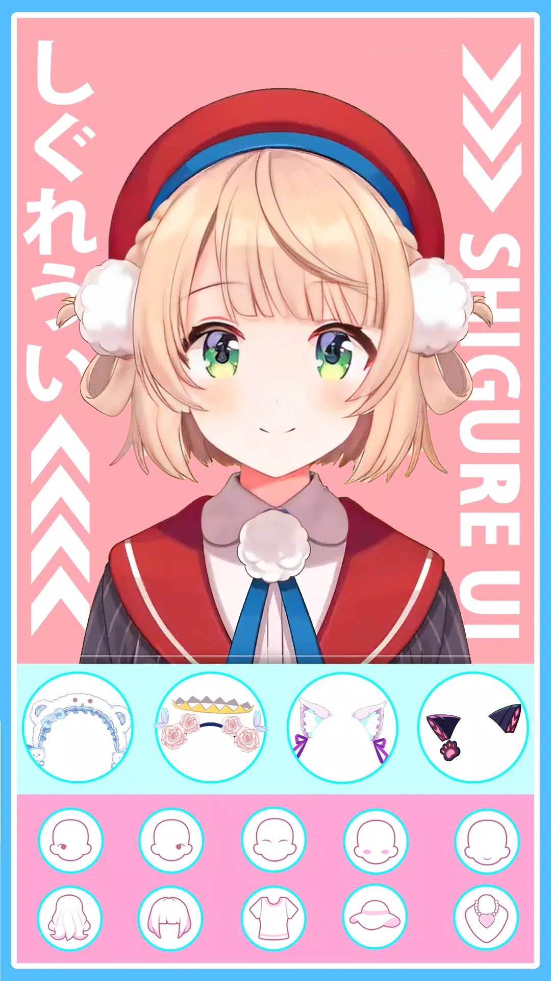 动漫头像化妆Avatar_Anime