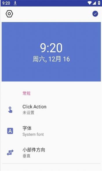 速易用工具宝app