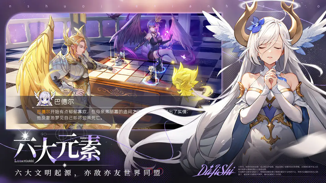 希露薇冷狐图3