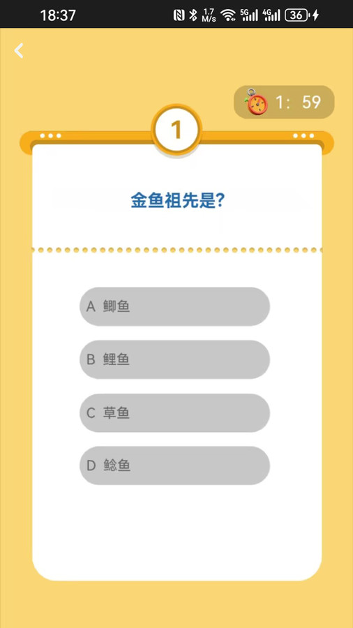 答题赶考app