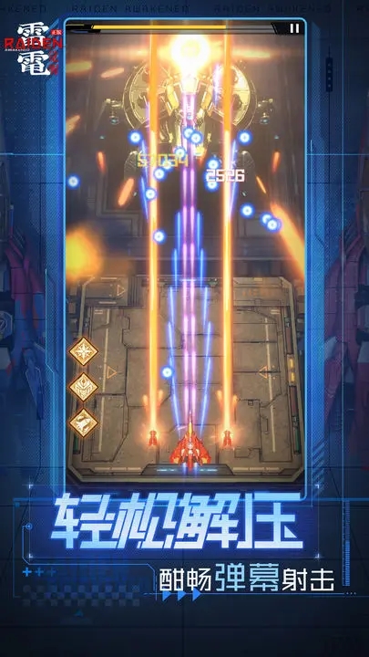 图3