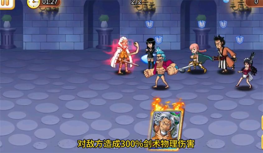 五皇驾到游戏