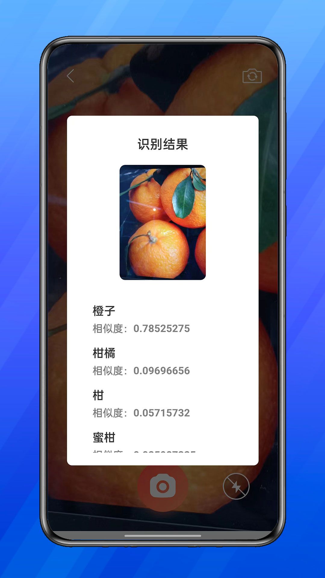 慧钰箱子app