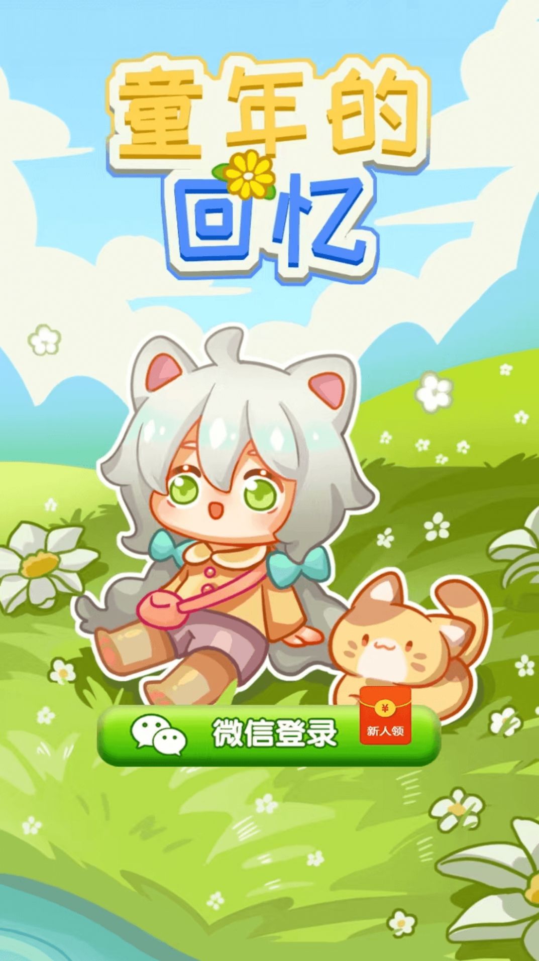 图1