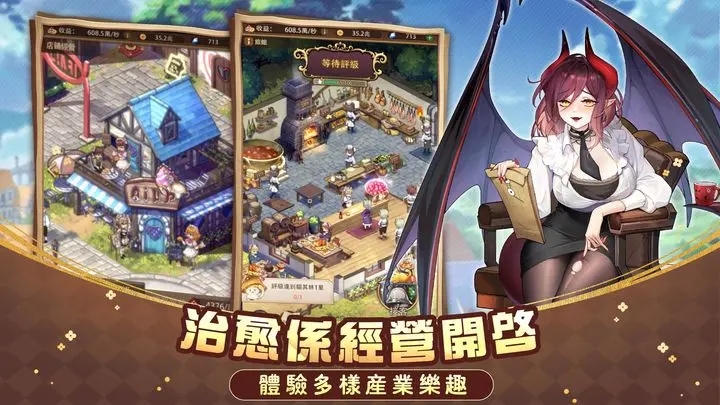 异世界奇妙生活游戏Isekai: Slow Life