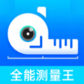 全能测量王图标