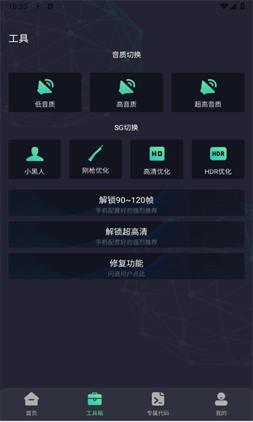 画质Mopro图3