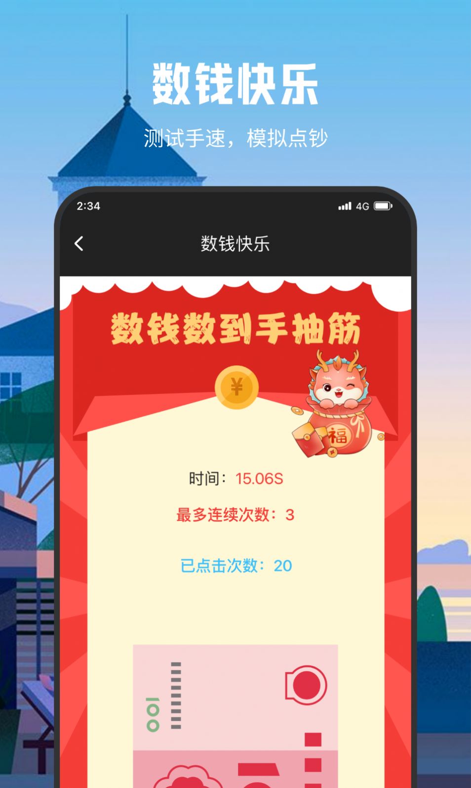 口袋流量专业版app