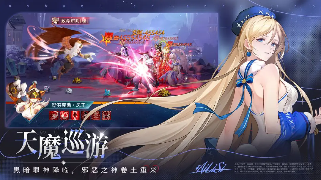 希露薇冷狐图1
