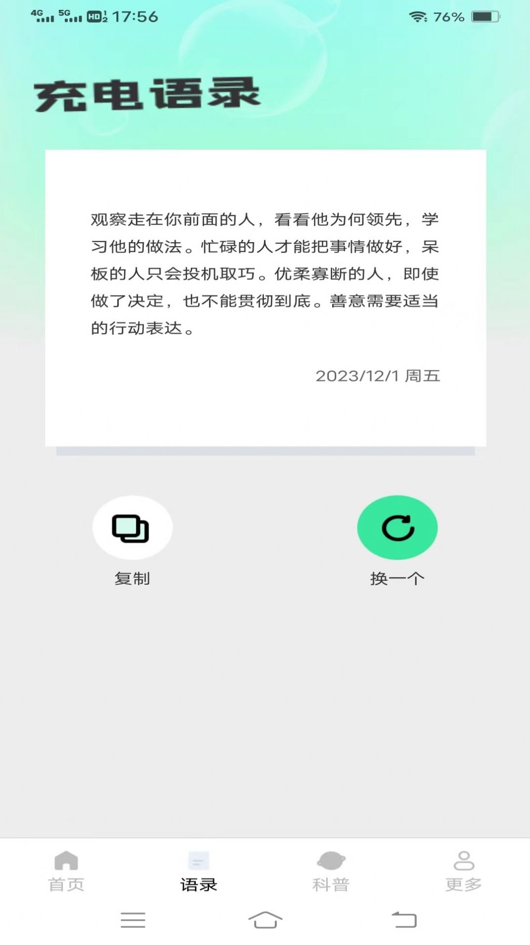 图1