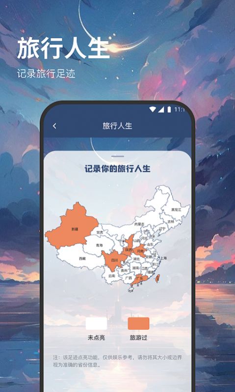 图1