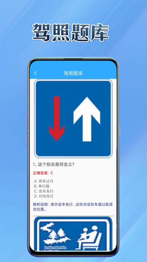 多能盒子截图2