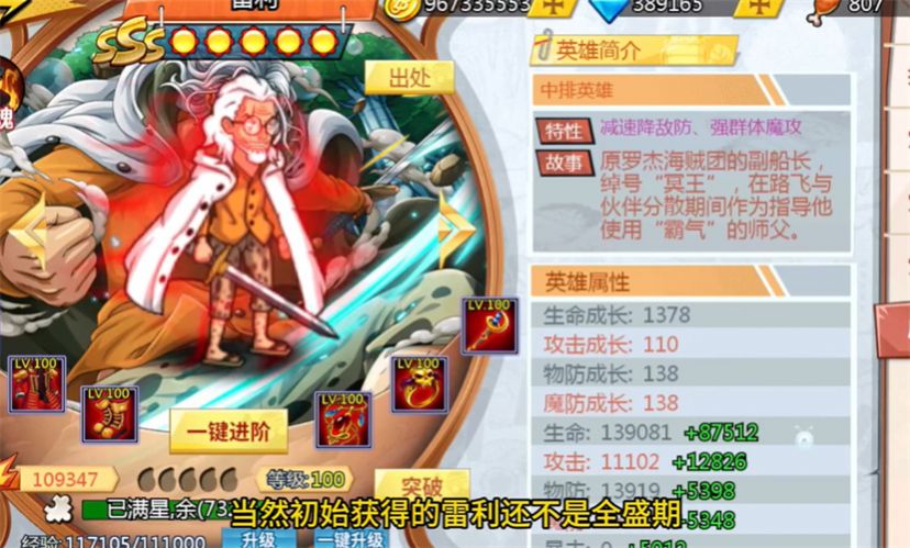 五皇驾到游戏