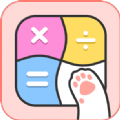 萌宠计算器APP