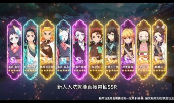 一剑灭天猎鬼队手游