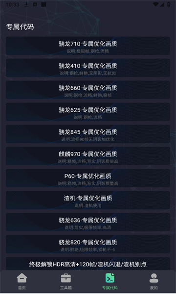 画质Mopro图2