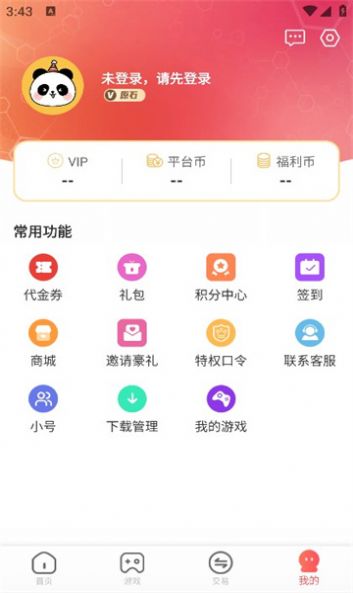 小九爱玩游戏盒子app