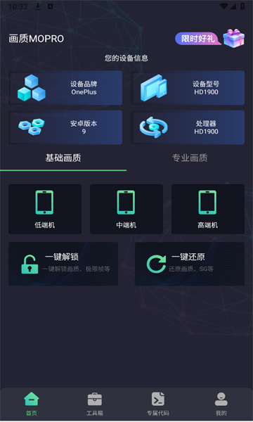 画质Mopro图1