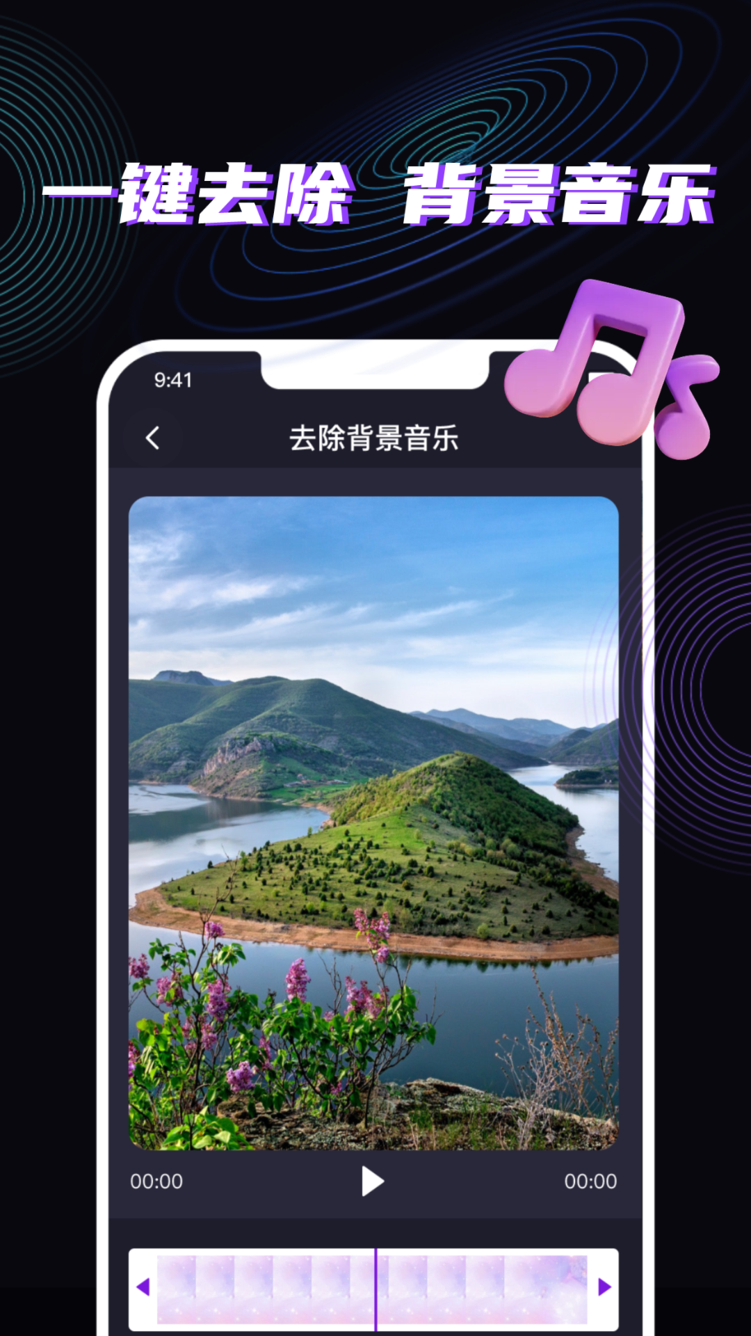 魔法消除笔图3