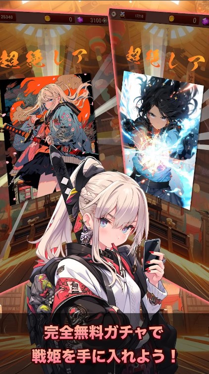 东京战国地牢Tokyo Sengoku Dungeon