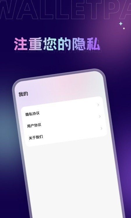 拇指壁纸APP