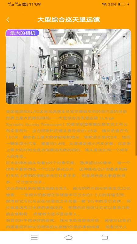 吉米相机软件
