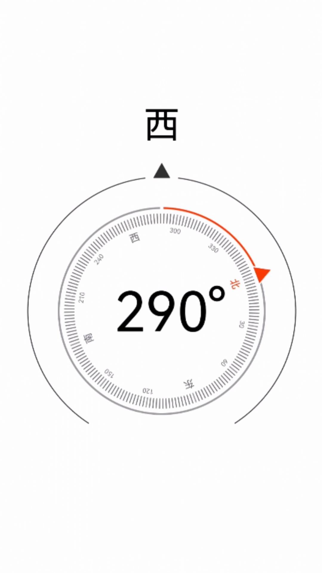 禾稻生活匣子APP