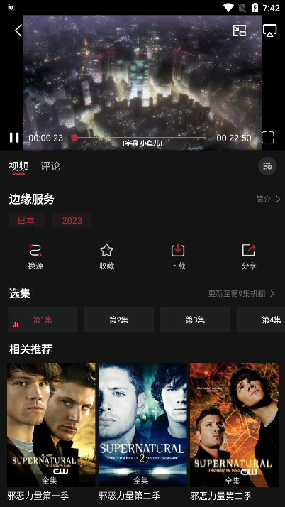 图3