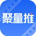 聚量推app