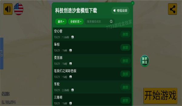 图2