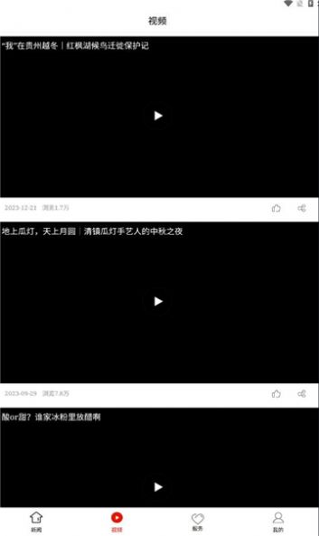 清镇融媒图3