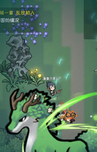 三国疾风小将图2
