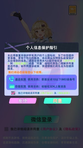 开心消除乐园图1