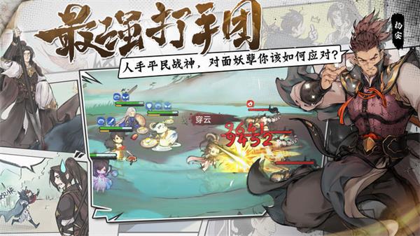 最强祖师九游版图1