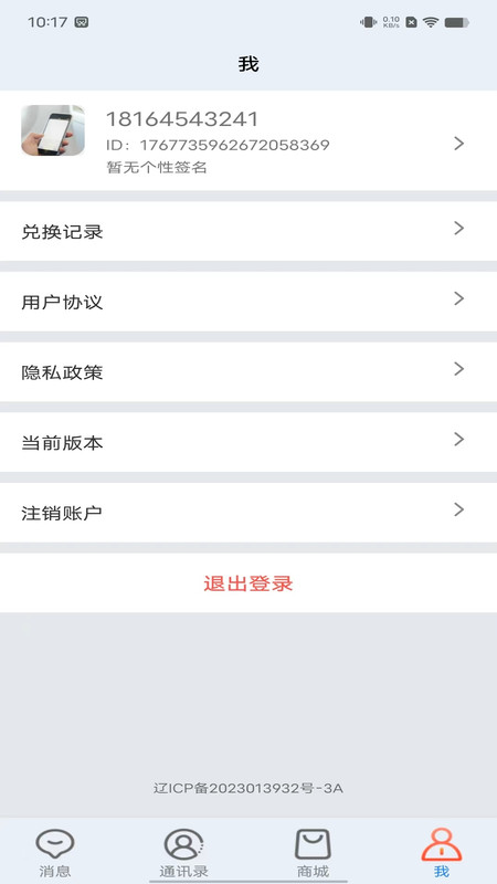 龙跃交流图1