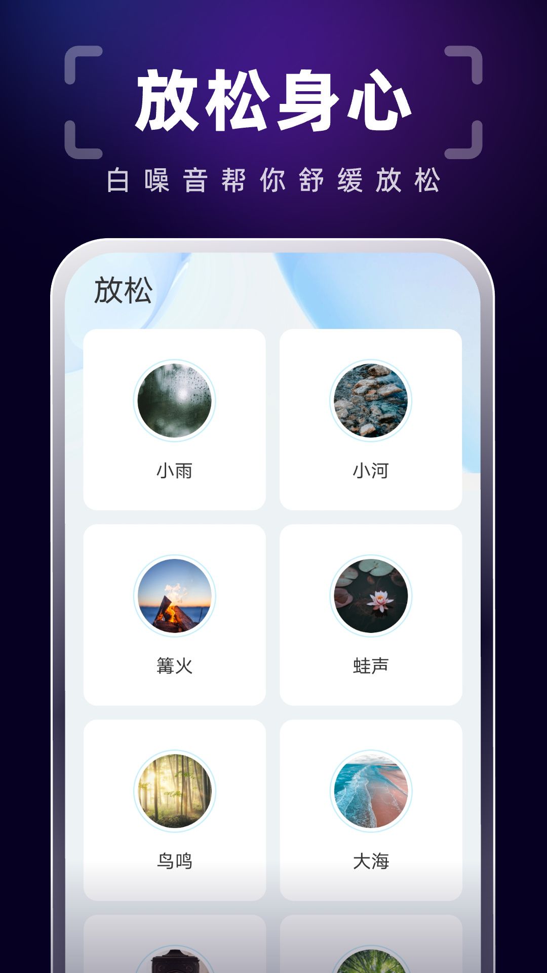 随身扫描精灵图6