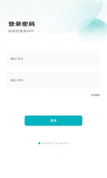 聚换优品软件图1