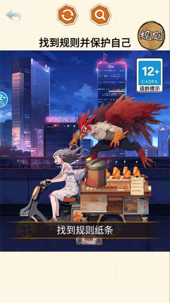 怪谈100关游戏