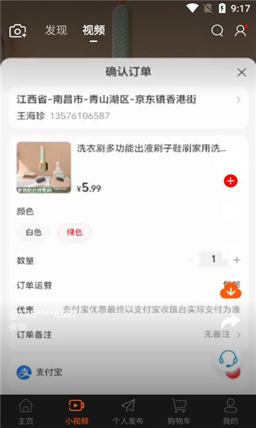 乡与城app