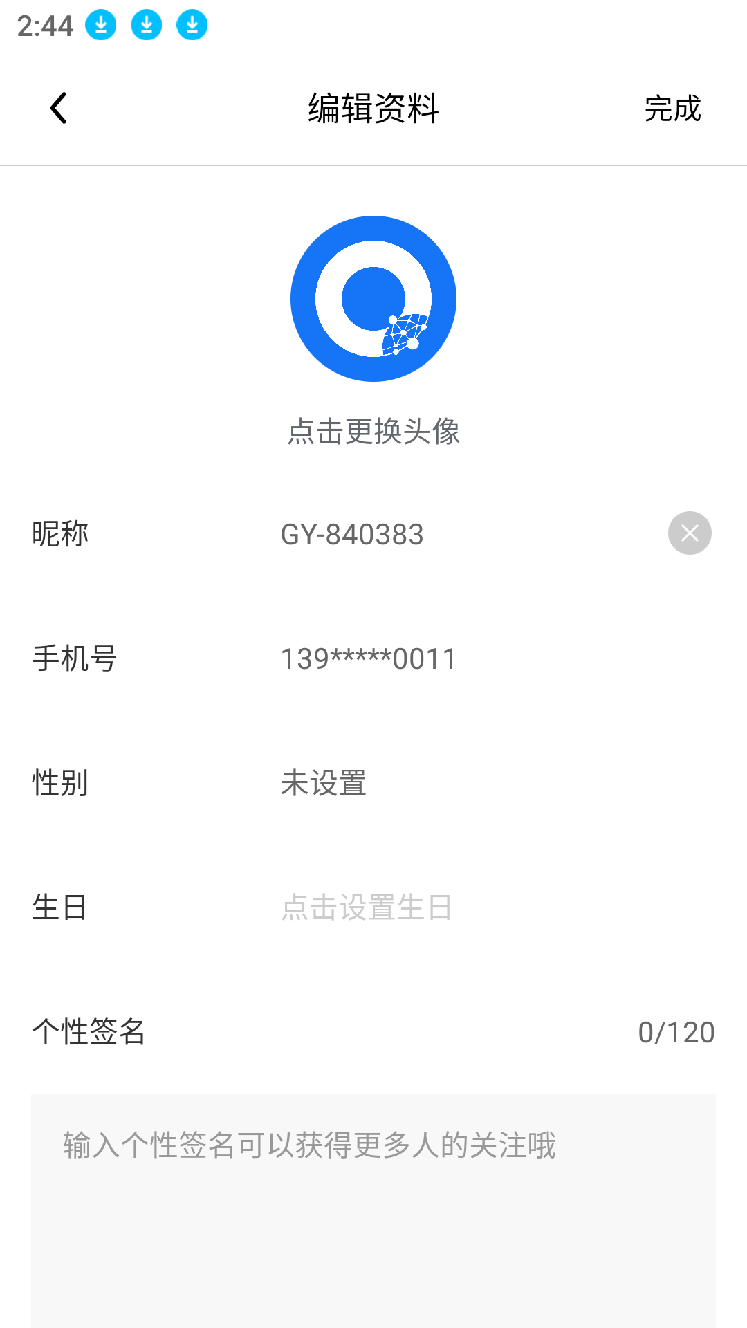 国药甄选app